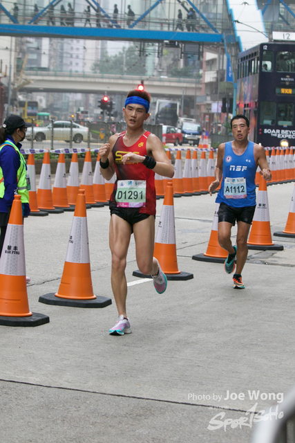 hkscm2023 - 57