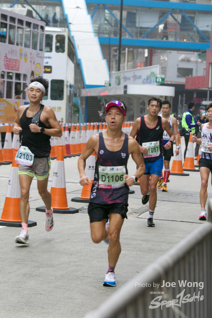 hkscm2023 - 79