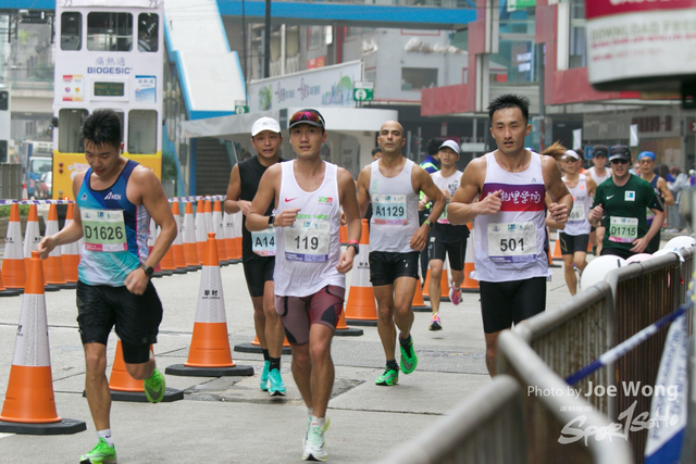 hkscm2023 - 83