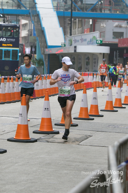 hkscm2023 - 98