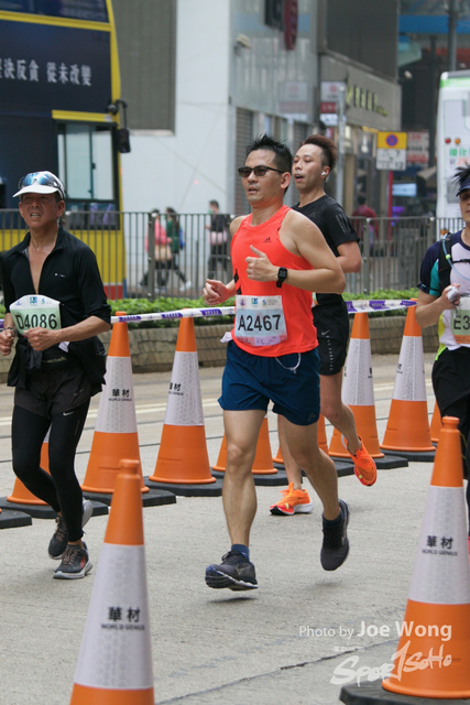 hkscm2023 - 540
