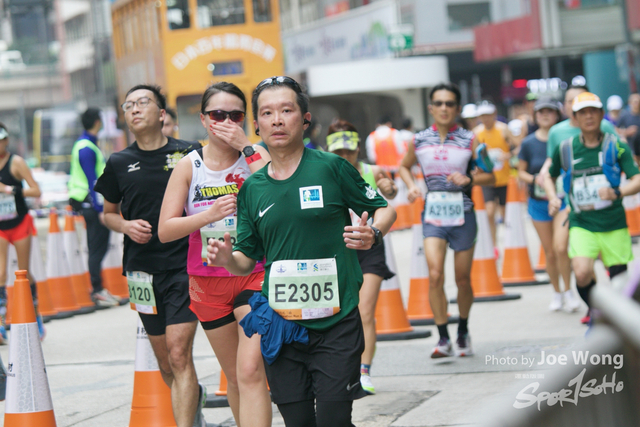 hkscm2023 - 561