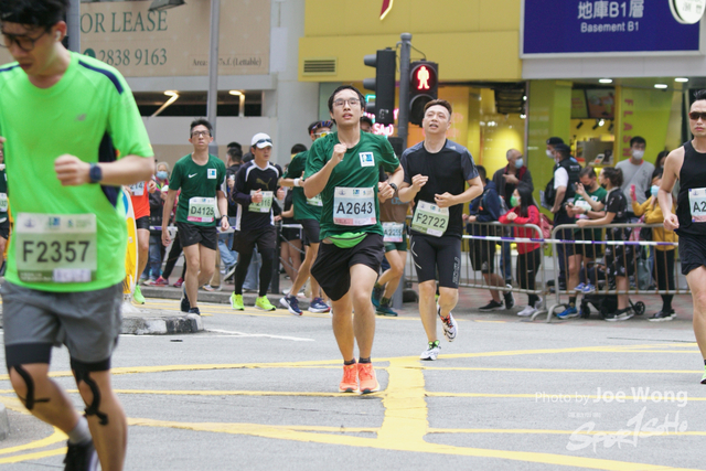 hkscm2023 - 701