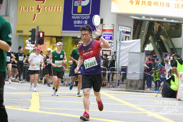 hkscm2023 - 713