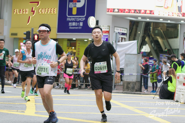 hkscm2023 - 717