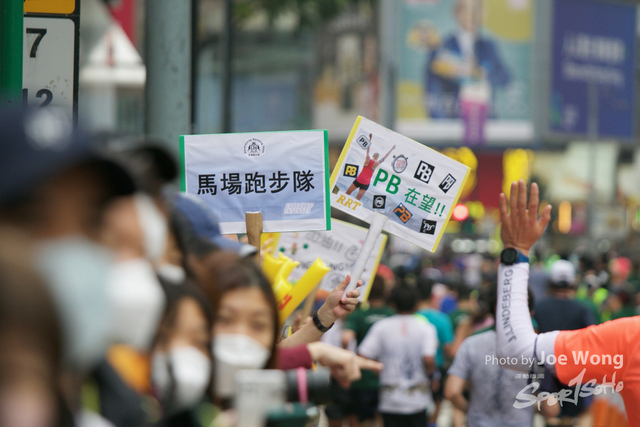 hkscm2023 - 763