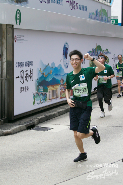 hkscm2023 - 788
