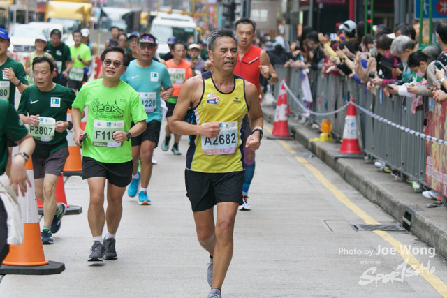 hkscm2023 - 824
