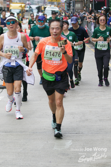 hkscm2023 - 825