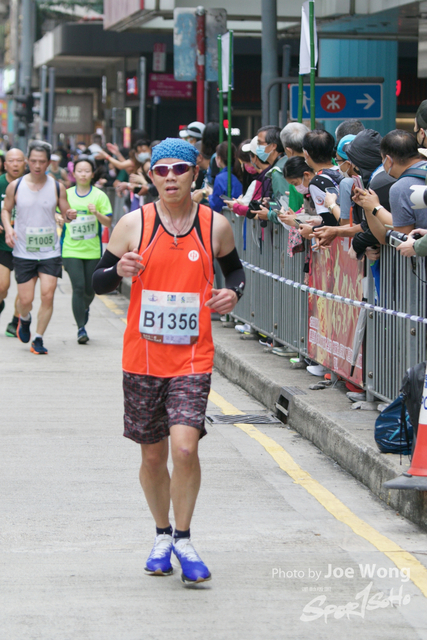 hkscm2023 - 839