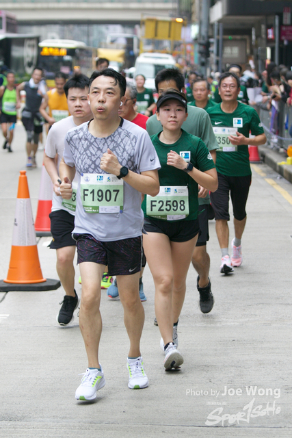 hkscm2023 - 842