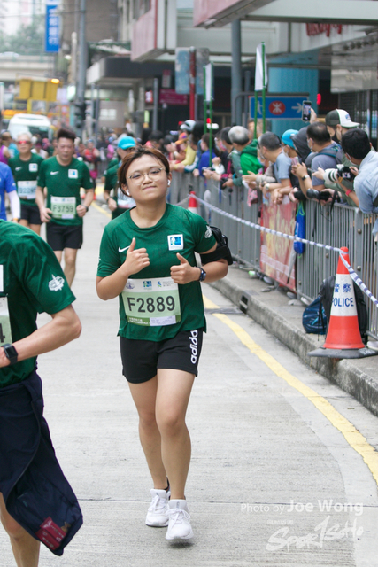 hkscm2023 - 845