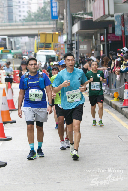 hkscm2023 - 866