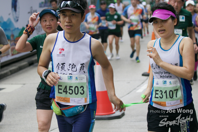 hkscm2023 - 878