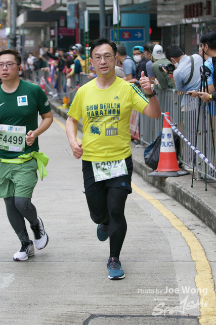 hkscm2023 - 889