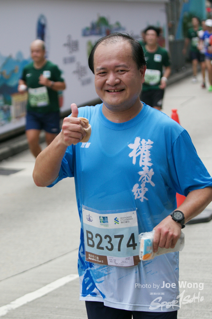 hkscm2023 - 895