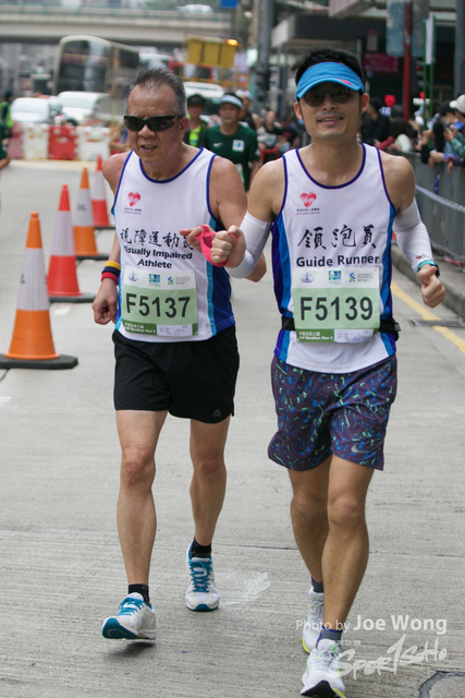 hkscm2023 - 928