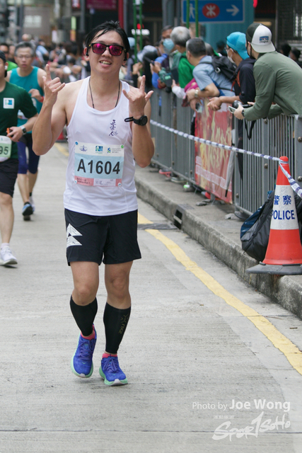 hkscm2023 - 933
