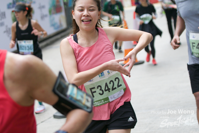 hkscm2023 - 934