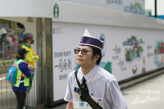 hkscm2023 - 935