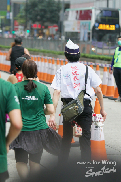 hkscm2023 - 937