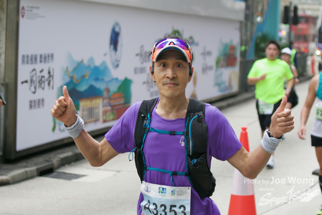 hkscm2023 - 952