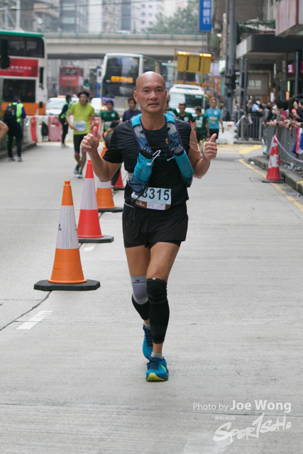 hkscm2023 - 954