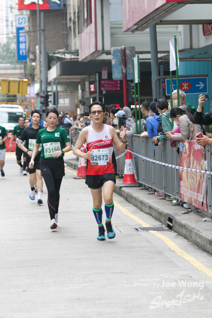 hkscm2023 - 959