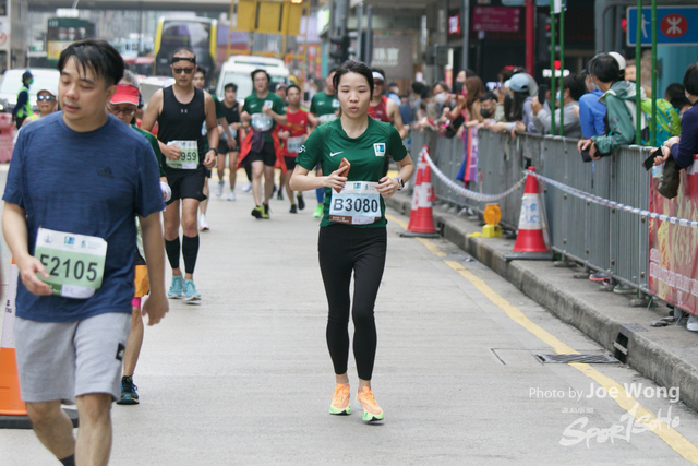 hkscm2023 - 970