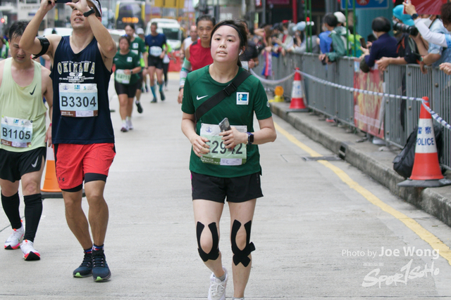 hkscm2023 - 971