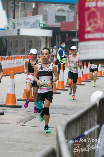 hkscm2023 - 1033