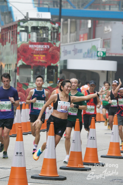 hkscm2023 - 1175