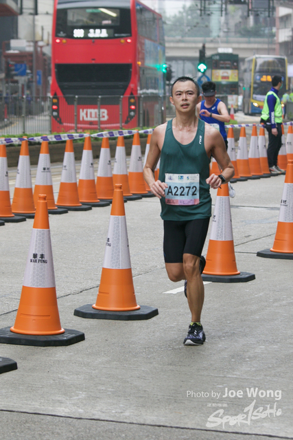 hkscm2023 - 1236