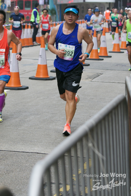 hkscm2023 - 1260