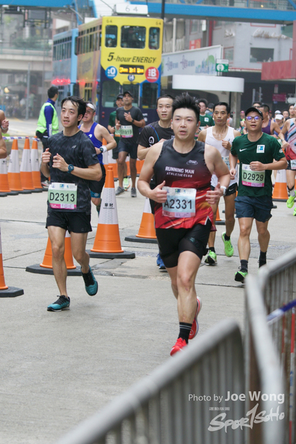 hkscm2023 - 1275