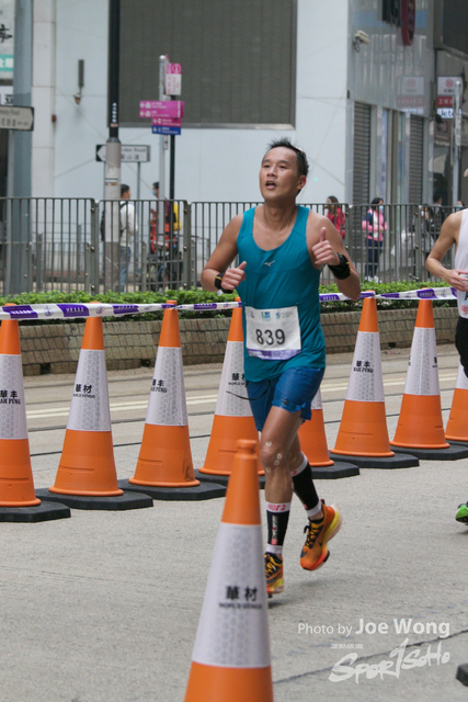 hkscm2023 - 980