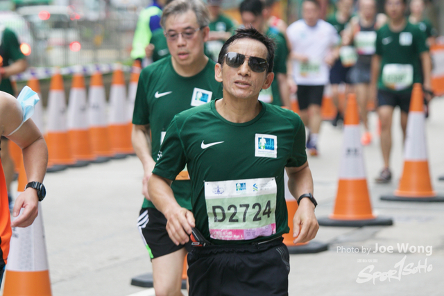 hkscm2023 - 1455