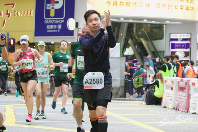 hkscm2023 - 1500