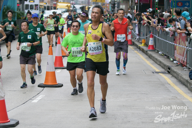 hkscm2023 - 1572