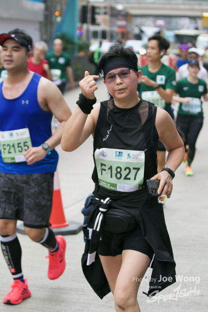 hkscm2023 - 1578