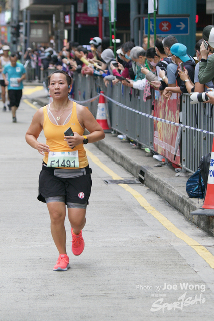 hkscm2023 - 1579