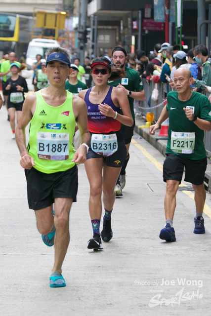 hkscm2023 - 1625