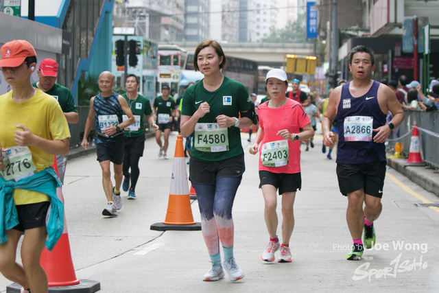 hkscm2023 - 1644