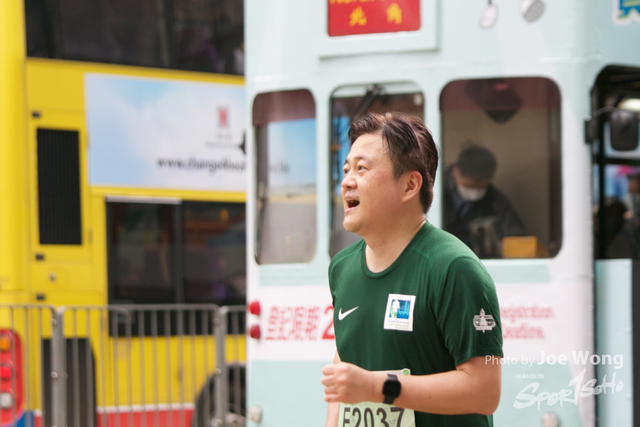 hkscm2023 - 1645