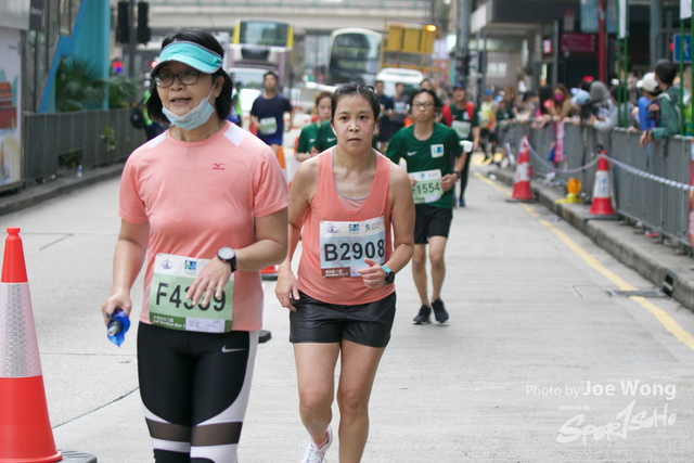 hkscm2023 - 1685