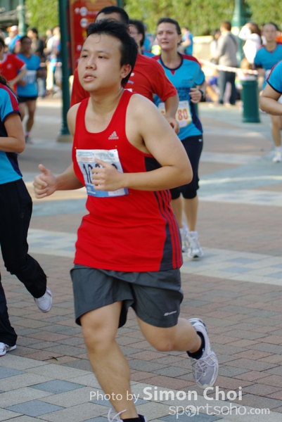 CHOI5873