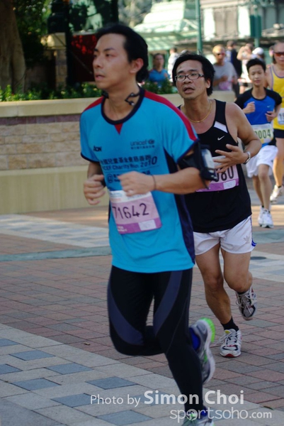 CHOI5956