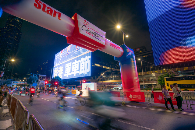 單車節50KM-66