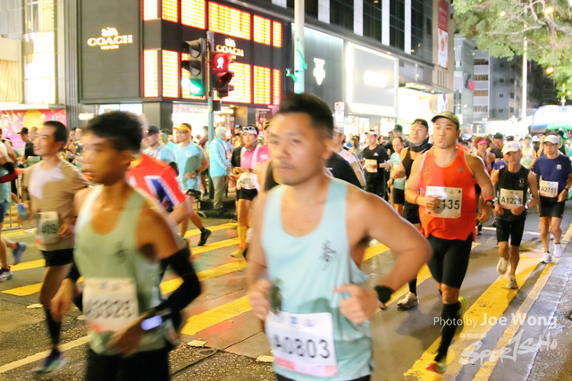 HKSCM2024-06-20-18.54