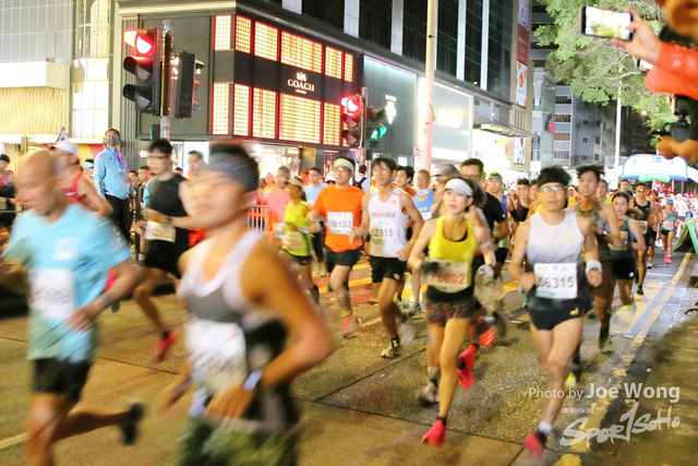 HKSCM2024-05-39-08.53